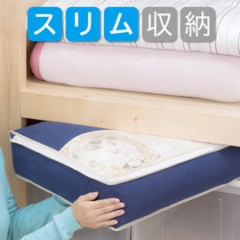 Astro 131-37 Feather Duvet Storage Bag, For Single, Navy, Set of 2, Non-woven Fabric, Slim, Gentle Compression