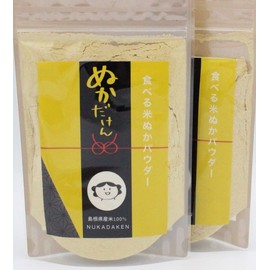 食べる 飲める 米ぬか パウダー ぬかだけん 100g 2袋セット 無添加 無着色 無香料 いつもの食事に混ぜるだけ (100g×2個)