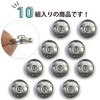 B-325 Silver Snap Buttons, 0.6 inch (15 mm), 10 Pairs
