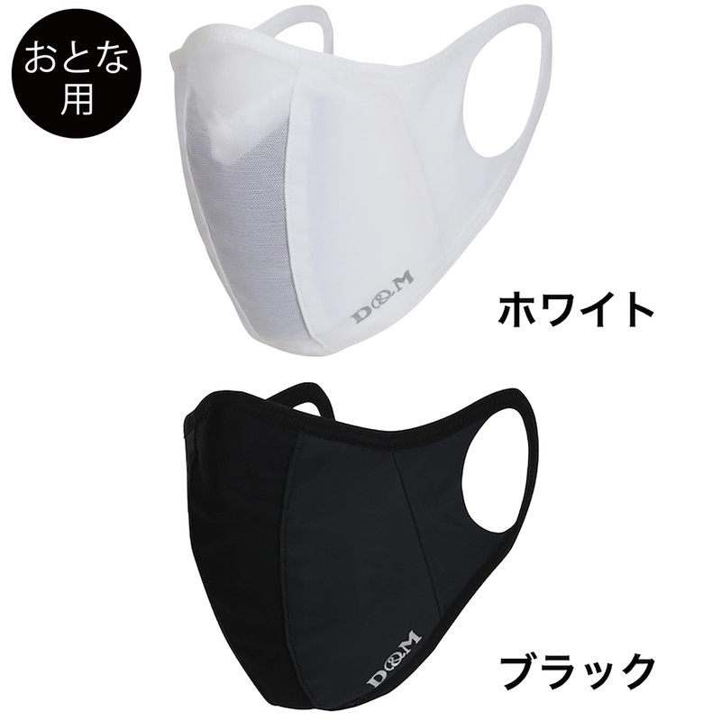 Runner Mask Pink S Kids 109578