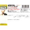 PROXXON No.26989 Roll Paper, 6 Pieces, Set of 2, Bullet