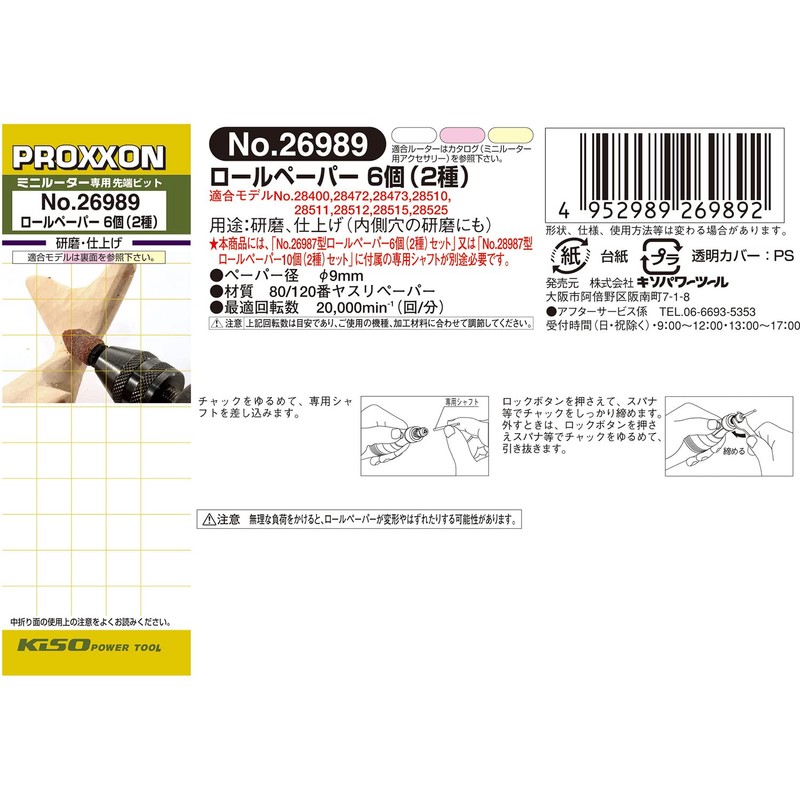 PROXXON No.26989 Roll Paper, 6 Pieces, Set of 2, Bullet