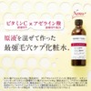Tunemakers Solution Keratin Care Lotion 4.1 fl oz (120 ml)