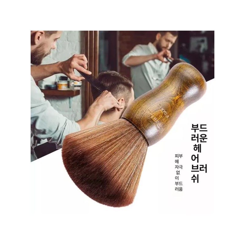 FS001 미용실 전문 브러시 부드러운 터는 이발 머리정리 [FS001 블랙