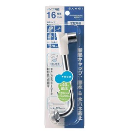 SANEI PA1012H-60X-16-MW2 Water Saving Insulation Pipe, Approx. 40% Water Saving, Splash Prevention, Length 6.7 inches (170 mm)