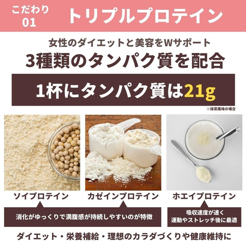 Peach Pick Beauty Protein, Matcha Flavor, 8.5 oz (240 g)