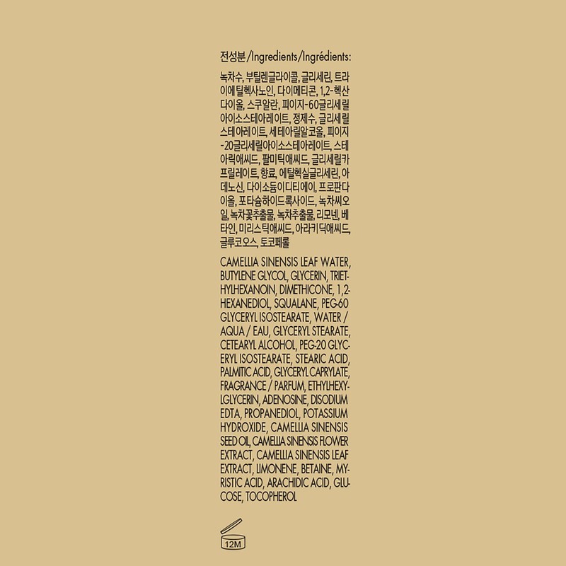 AMOREPACIFIC Time Response Serum Mist Refill