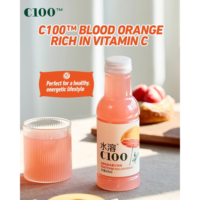 C100 Blood Orange Flavored Composite Juice Drink，100mg Vitamin C Per