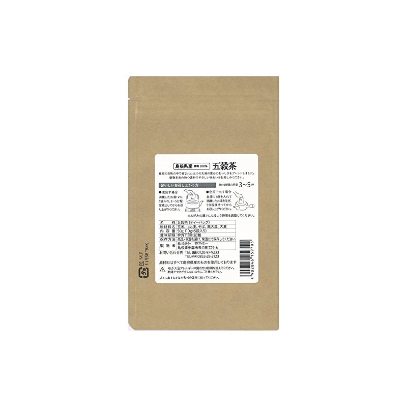 Tea Sanshiichi Shimane Bred Tea Five Grain T/B (0.4 oz