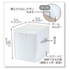 Towa Sangyo 85693 Storage Box, MSC Multi-Storage on Shelves, Closet,