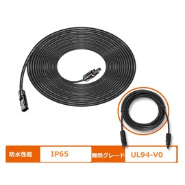 GWSOLAR MC4 Cable, 32.8 ft (10 m), 4sq, Solar Relay Cable, For Connecting Solar Panels, With MC4 Type Connectors On Both Ends, Relay Cable For 4SQ H-CV600, Finished Outer Diameter 0.2 inches (6.9 mm),