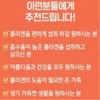 Kim So Hyung Won Bang 김소형 연어 콜라겐 고흡수율 저분자콜라겐