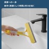 水切りワイパー バスルーム 窓掃除 スクィージー 浴室の水アカ カビ防止 スプレーポットハンドル 鏡や壁などの掃除に