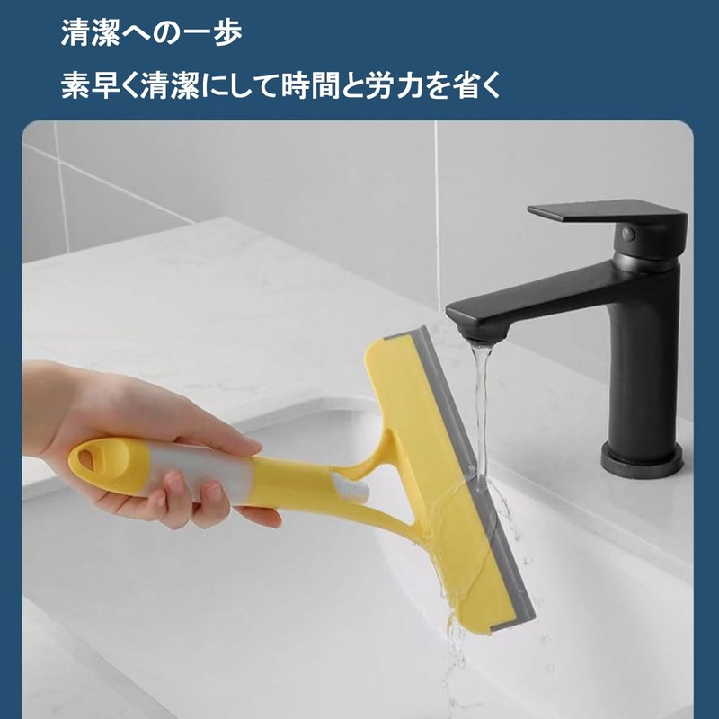 水切りワイパー バスルーム 窓掃除 スクィージー 浴室の水アカ カビ防止 スプレーポットハンドル 鏡や壁などの掃除に
