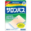 【第3類医薬品】サロンパス 80枚 ×2