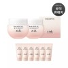 [단독] 빨간쌀 보습탄력 크림 55ml 2개 Exclusive Red Rice Moisturizing Elastic Cream 55ml 2pcs [Basic Product]