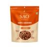 SAO Foods Oats Cookies Granola – 10.6 oz | Pack
