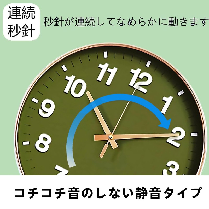 Nbdeal Wall Clock, Radio, Analog, Continuous Second Hand, Quiet, 3D