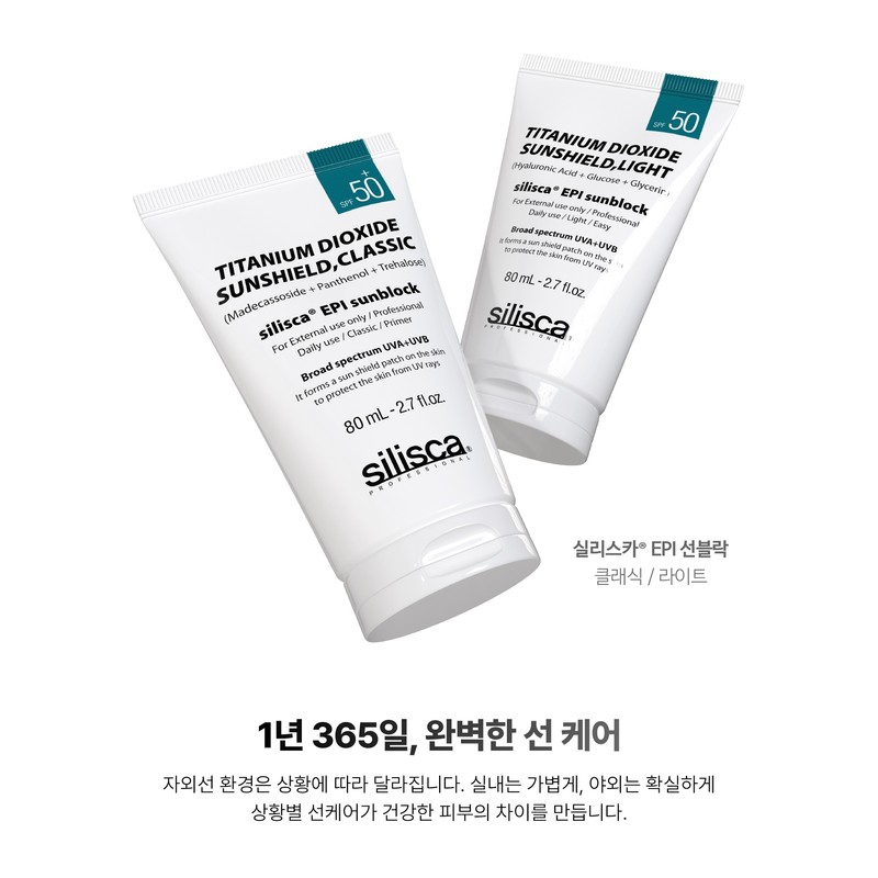 1+1 Silisca Classic.Light Sun Cream 80ml Silisca Regenerating Cream 40ml+Ampoule