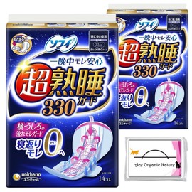 Sofy Super Sleep Guard 330, For Especially Large Nights, Includes Wings, 13.0 inches (33 cm), 14 Sheets x 2 Sets (Total of 28 Sheets) (Comes with Tape), Special Tissue Included, Sanitary Supplies,
