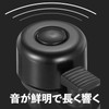 Bicycle Bell [5 pieces] Black Mounting Diameter 0.9 inch (22.2