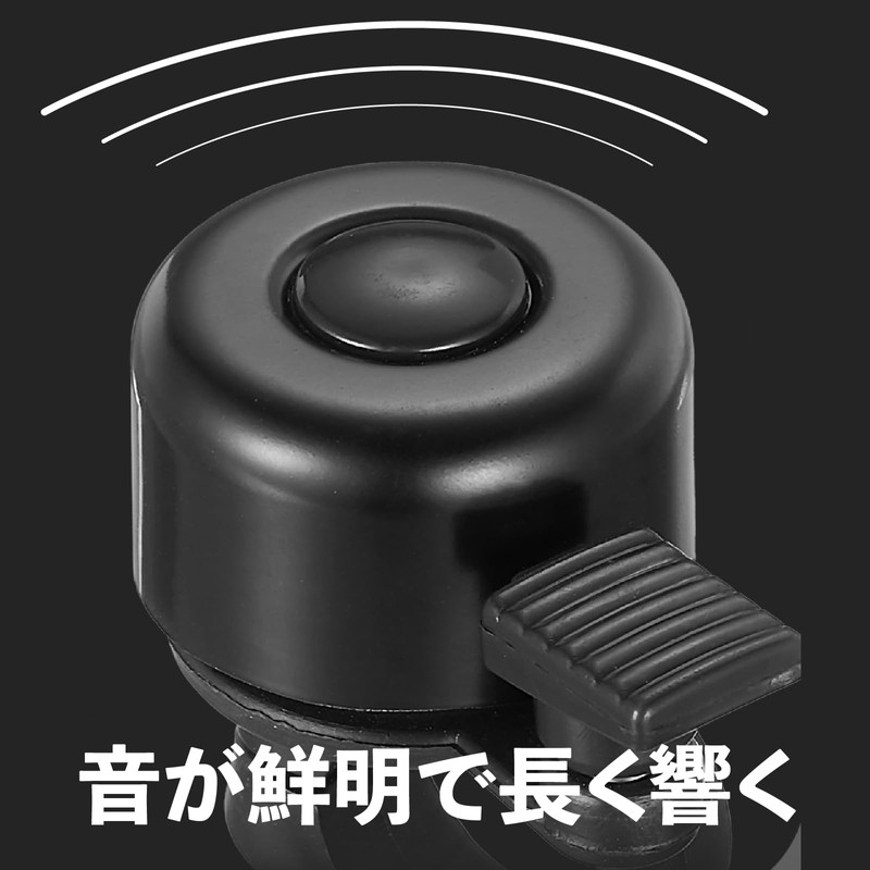 Bicycle Bell [5 pieces] Black Mounting Diameter 0.9 inch (22.2