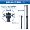 Velbon 0017915501737 Carbon Extension Pole 500AZ AMZCEP-500 Tripod Extension 19.7