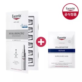 Hyserin 유세린 하이알루론 3X 컨센트레이트 30ml (증)울센마스크팩 1매 Hyaluronic Acid 3X Concentrate 30ml with Yulsen Mask Pack 1ea