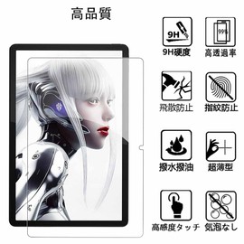 FOR REDMAGIC Nova 10.9 Inch Film, Tempered Glass, Made by Asahi Glass, For REDMAGIC Nova Glass Film, Full Protection, 9H Hardness, Shatterproof, Anti-Fingerprint, Automatic Adsorption, Anti-Bubble,