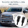 TUCKBOLD Subaru Impreza 2008-2014 Windshield Washer Nozzle No.86636FG051 Front Black