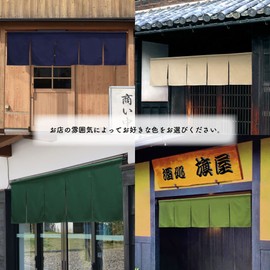 Noren Workshop 11787 Noren Flameproof Store Restaurant 5 Split Width 175 x Length 50 cm Plain Noren 5 Width Noren Dark Blue 14 Colors