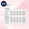 Duvero Double Lo Cream Whitening Soothing Moisturizing Elasticity Ampoule 50ml