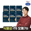 Chong Kun Dang Health Vegetable Altige Omega 3 Dual 6 Month Supply 637881 / 종근당건강식물성 알티지 오메가3 듀얼 6개월분637881