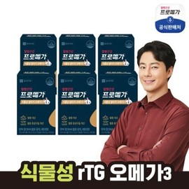 Chong Kun Dang Health Vegetable Altige Omega 3 Dual 6 Month Supply 637881 / 종근당건강식물성 알티지 오메가3 듀얼 6개월분637881