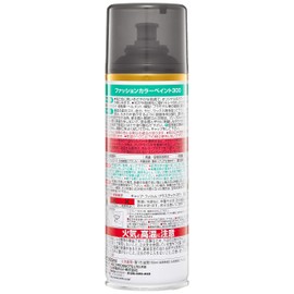 Holts Fashion Color Paint, 11.8 fl oz (300 ml)