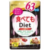 Ito Kanpo Pharmaceutical Eating Diet, 63 Day Supply