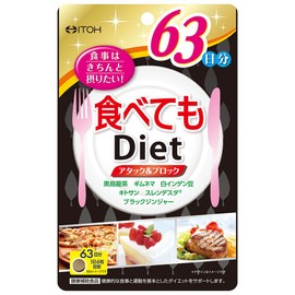 Ito Kanpo Pharmaceutical Eating Diet, 63 Day Supply