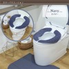 Kakiuchi Fluffy Rich Toilet Seat Mat, Pro, Width 7.5 x