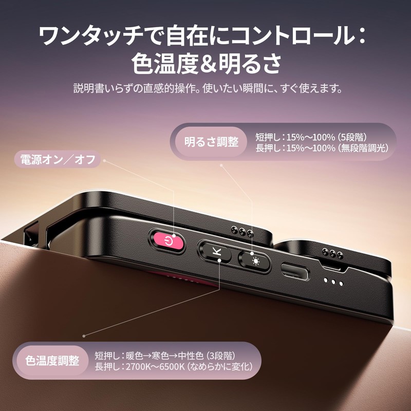 Ulanzi GL01 Smartphone Light, Selfie Light, Upper and Lower Dual