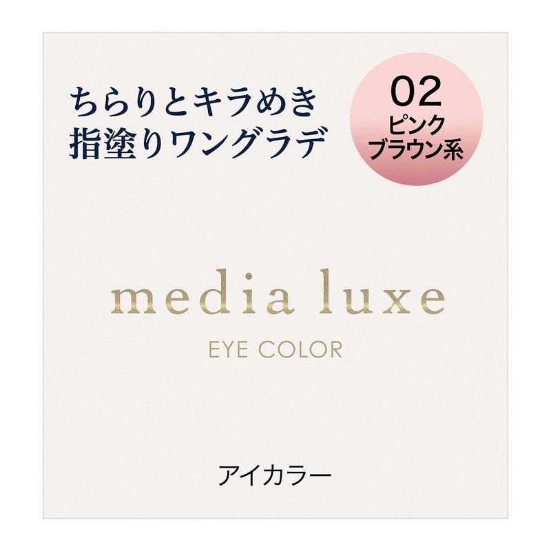 media luxe eye color 02