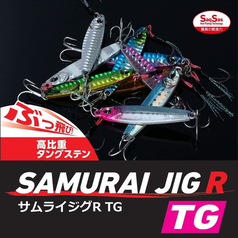 Daiwa Samurai Jig R TG Shore Jigging (Tungsten) 1.4 oz