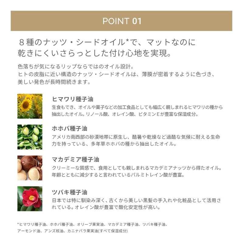 MiMC Mineral Crayon Lip Lipstick 03 Lady Brown
