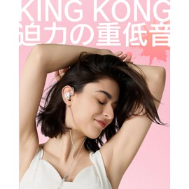 SUPERTFZ KING KONG In-Ear Earphones, Equipped with Dual Drivers, Powerful Bass, Sound, Playback Frequency Bands, 20-40,000 Hz, 0.1 inches (3.5 mm), White