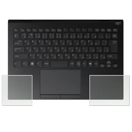 ClearView VAIO SX14-R VJS4R1 Series 2024 Carbon Tone Palmrest Protective Film Made in Japan