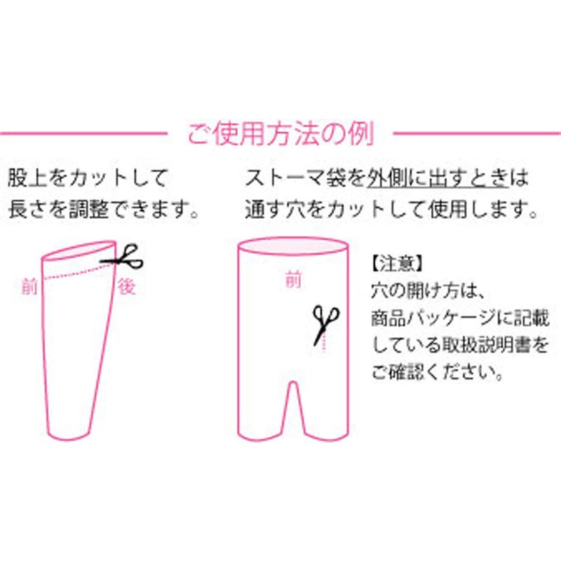 Soft Waist Shorts 21104 LL Blue Stoma Care Supplies