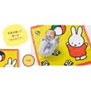 Marushin 5805015100 Baby Towel Miffy 35.4 x 35.4 inches (90