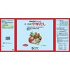 Osawa Chinese Dashi (Large Value)