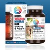Multivitamin & Mineral Essential Daily Nutrients Vitamin Gift / 멀티비타민앤미네랄