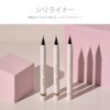 muice Silliner, Eyeliner, Multiliner (02 Natural Brown), Nuance Color, Teardrop