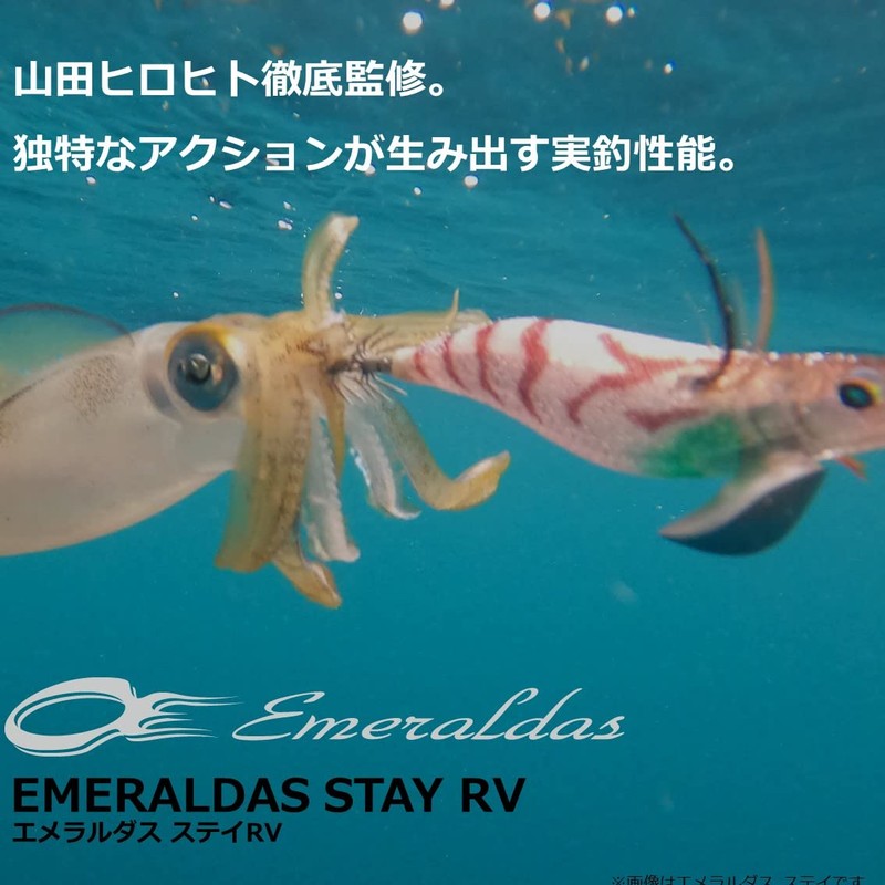 Daiwa Egi Emeraldas Stay RV Lure, No. 3.5, Luminous -